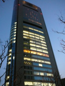 Shiodome Media Tower/Park Hotel