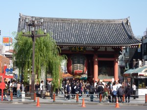 Kaminarimon Gate, Senso-Ji, Asakusa