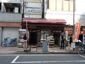 Knife shop, Kappabashi Dori,  Asakusa