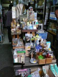 Kitchen ware store