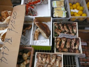 Look at those prices!!