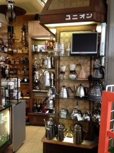 Interior Union Coffee supplies