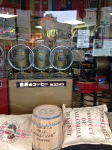 Coffee roaster, Kappabashi Dori