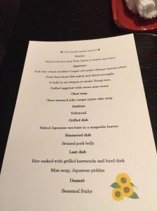 Menu for House Guests