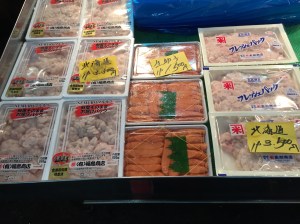 Cod testicles (left and right), cod roe (centre)