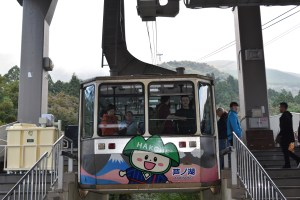 At the bottom of Mt Komagatake