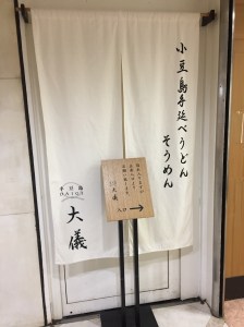 Signage for the restaurant