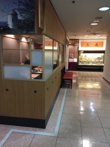 The restaurant exterior